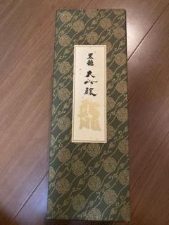 百貨店正規未開封　黒龍 純米大吟醸 打雲紙 百貨店正規未開封黒龍 純米大吟醸 打雲紙