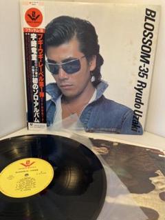 宇崎竜童、ＬＰ 宇崎竜童 / TATTOOあり – かすみレコード
