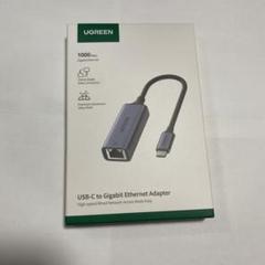 UGREEN USB-C LAN 有線LANアダプター