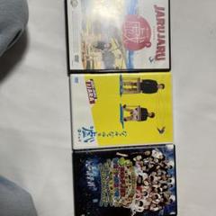 【お笑いDVD】ジャルジャル　12本セット ≪よしもと限定特典付≫2023年のジャルジャル DVD-BOX