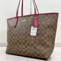 未使用 タグ付 COACH レザー シグネチャー トートバッグ ベージュ系