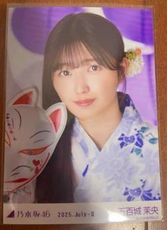 乃木坂46 生写真 五百城茉央 浴衣 レアポ 座りヨリ 真夏の全国