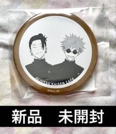 呪術廻戦 呪術廻戦カフェ 缶バッジ 五条悟 呪術廻戦 カフェ 缶バッジ 五条 4点セット（TVアニメ『呪術廻戦