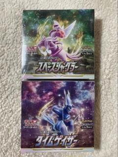 未開封シュリンク付きタイムゲイザー & スペースジャグラー BOX セット ポケモンカード スペースジャグラー タイムゲイザー 1BOX