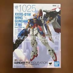 ダンシャリ様専用 新品メタルコンポジットウイングガンダム（EW