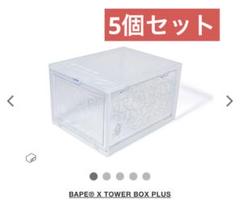 A BATHING APE® × TOWER BOX | bape.com
