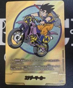 フュージョンワールド　エナジーマーカー　パラレル　E-49 14巻 フュージョンワールド エナジーマーカー パラレル E-49 14巻 金