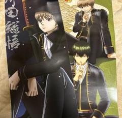 銀魂 沖田総悟 キャラポス ポスター2枚セット - メルカリ