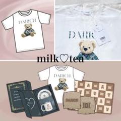 Darich VIP会員特典　Tシャツ クッション ブランケット 高品質 Darich - ブランケット クッション VVIP会員特典 Darich