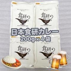 日本食研カレー 200g × 4 袋のサムネイル