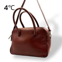 4℃ ヨンドシー　ハンドバッグ　2way　レザー　ブラウン　I629