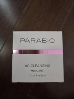 PARABIO AC CLEANSING メディケイテッド2個セット パラビオ ACクレンジング - ヤクルトが作った化粧品 公式