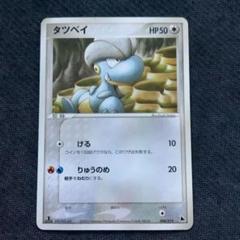 ポケモンカードゲームADV 構築済みスターター ボーマンダデッキ 構築済みスターター ボーマンダデッキ | ポケカボックス