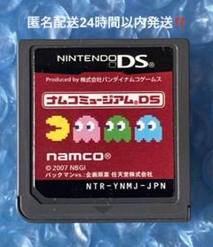 6l動作確認済み‼️DS ソフト　ナムコミュージアム　任天堂
