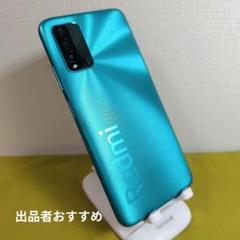 Xiaomi Redmi 9T スマートフォン本体 SIMフリー　アダプター無料