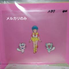 魔法の天使クリィミーマミ「セル画」B 10 魔法の天使クリィミーマミ「セル画」B 10 - メルカリ