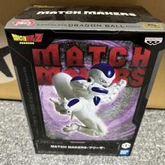 BANPRESTO MATCH MAKERS フリーザのサムネイル