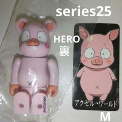 BE@RBRICK series25 HERO裏アクセルワールド★ベアブリックのサムネイル