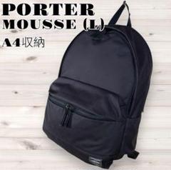 ポーター　PORTER　バックパック　リュック　ブラック　極美品‼️ 2025年最新】Yahoo!オークション -ポーターリュックの中古品