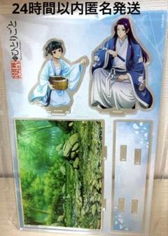薬屋のひとりごと　描き下ろし　神戸マルイ　アクリルジオラマ　水遊び　猫猫＆壬氏 薬屋のひとりごと 描き下ろし 神戸マルイ アクリルジオラマ
