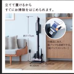 HITACHI かるパックスティック PKV-BK50L 未使用近　付属品揃 HITACHI かるパックスティック PKV-BK50L 未使用近 付属品揃