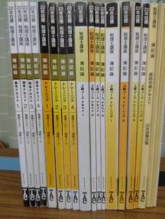 TAC 税理士 簿記論 基礎マスター/上級コース テキスト/問題集