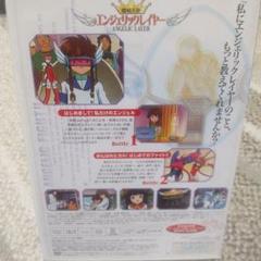 Angelic Layer 【DVDセット】 Amazon.com: Angelic Layer - The Complete Collection [DVD