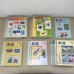 郵趣マガジン 55冊1980年〜1986年 - メルカリ
