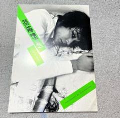 2025年最新】月刊Men 綾野剛の人気アイテム - メルカリ