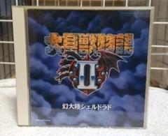 Amazon.co.jp: 貝獣物語 サウンドトラック : おもちゃ