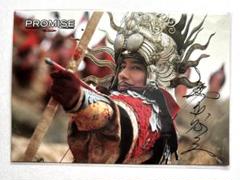 2025年最新】真田広之 サインの人気アイテム - メルカリ