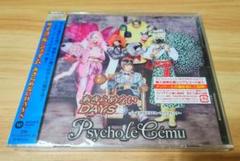 ナイトメア、ガゼット、Psycho le Cému 特典 ビデオテープ各種 新品未開封】「あきらめないDAYS」 Psycho le Cemu - メルカリ
