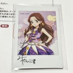 2025年最新】藤原みやび カードの人気アイテム - メルカリ