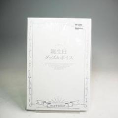未開封品 勇気ちひろ 誕生日グッズ&ボイス 誕生日グッズフルセット K3654 勇気ちひろ 誕生日グッズ＆ボイス - にじさんじ公式 - BOOTH