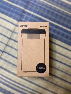 新品未使用　マイヤー　真空保存容器　2,000ml　２個 真空保存容器2000ml – MEYER | マイヤージャパン
