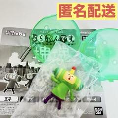2025年最新】塊魂 王子の人気アイテム - メルカリ