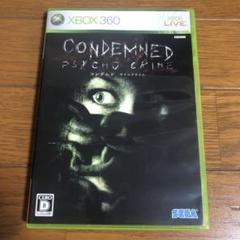 2025年最新】Condemned 2 の人気アイテム - メルカリ