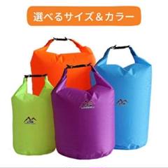 夏のレジャーに❣️防水防湿バック アウトドア 海 プール サウナ 5L ブルー