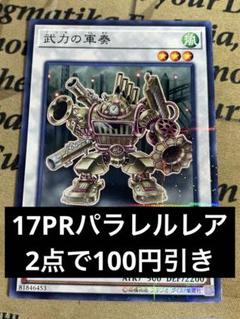2025年最新】遊戯王初期二期の人気アイテム - メルカリ