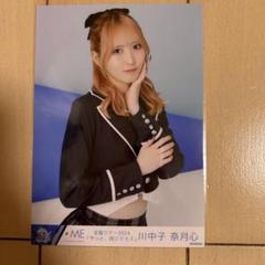 川中子奈月心 ≠ME ノイミー メンカラ衣装 生写真 チュウ - メルカリ