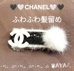 CHANEL キルティング ヘアクリップ ピン 〈ベージュ〉 - メルカリ