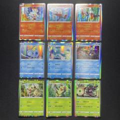 ポケカ ヒバニー メッソン サルノリ ポケモンカードステーション プロモ m76742724280_1.jpg?1696417170