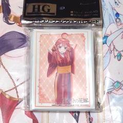 SAO キリト スリーブ 墨絵風 スターバーストストリーム 混沌の女