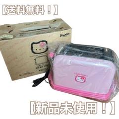 レア★ 新品未使用 サンリオ ハローキティ 自動トースター メタリックピンク 2025年最新】ハローキティ トースターの人気アイテム - メルカリ