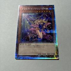 アジア版　ブラックマジシャンガール25th シークレット　プラケース付き アジア版 ブラックマジシャンガール25th シークレット プラ