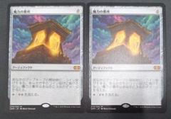 MTG 魔力の墓所/Mana Crypt 日本語 統率者