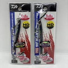 ショアスパルタン ダーティンジグ30g 2個セットのサムネイル