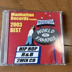 Manhattan Records 2003 BEST 2枚組 CD
