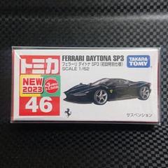 トミカ フェラーリ デイトナ SP3 No.46 初回特別仕様 新品未使用未開封のサムネイル