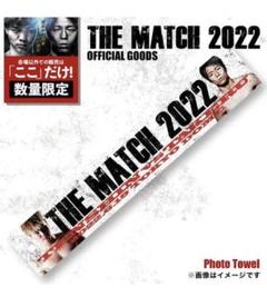 天心　武尊　the match 2022 限定　タオル Amazon.co.jp: THE MATCH 2022 那須川天心 武尊 タオル : Hobbies